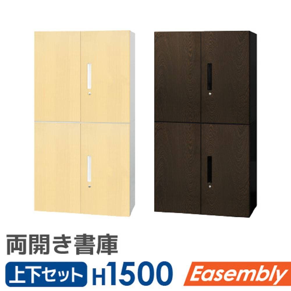 スチールキャビネット ファイリングキャビネット 鍵付き 幅561×奥行620
