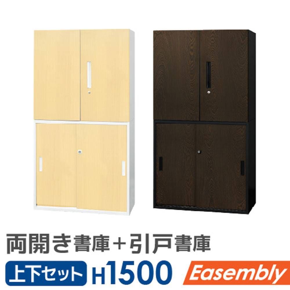 書庫 本棚 4列2段 フラップ扉 フラップラック RFFLPS-42（商品番号：68