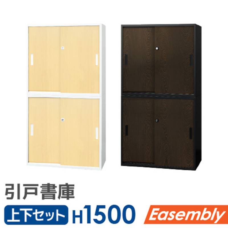 書庫 オフィス収納の通販 オフィス家具のLOOKIT(ルキット)