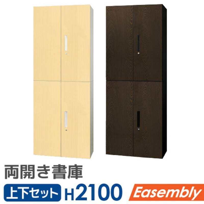壁面収納 下駄箱 幅60cm 玄関収納 飾り棚 くつ収納 シューズラック