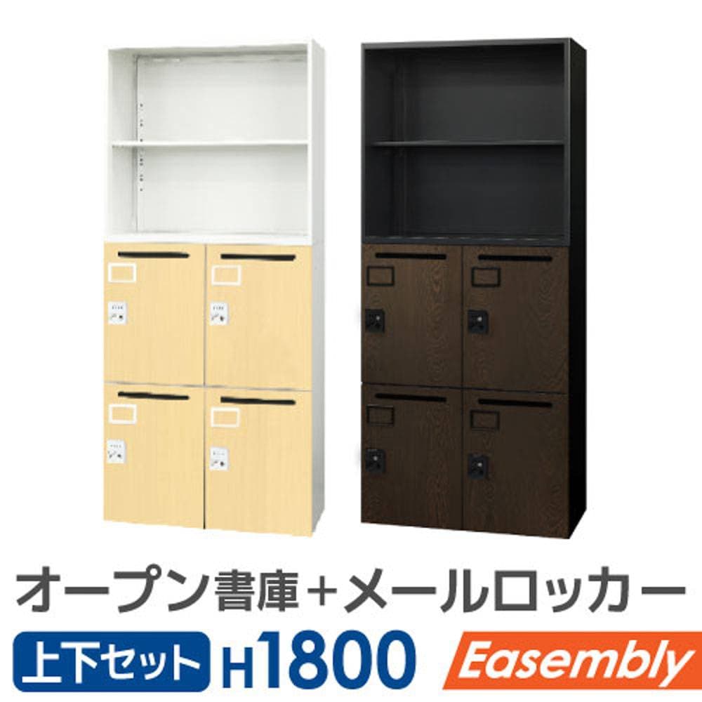レターケース 3列4段 書庫内用 キャビネット 書類棚 RW-B4PC（商品番号