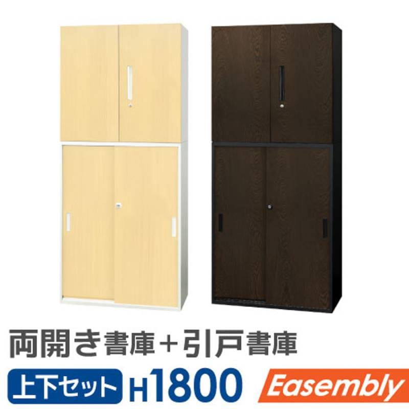 追加棚板 奥行450mm用 ハンガーパイプ付き ホワイト ブラック HOS-KDW
