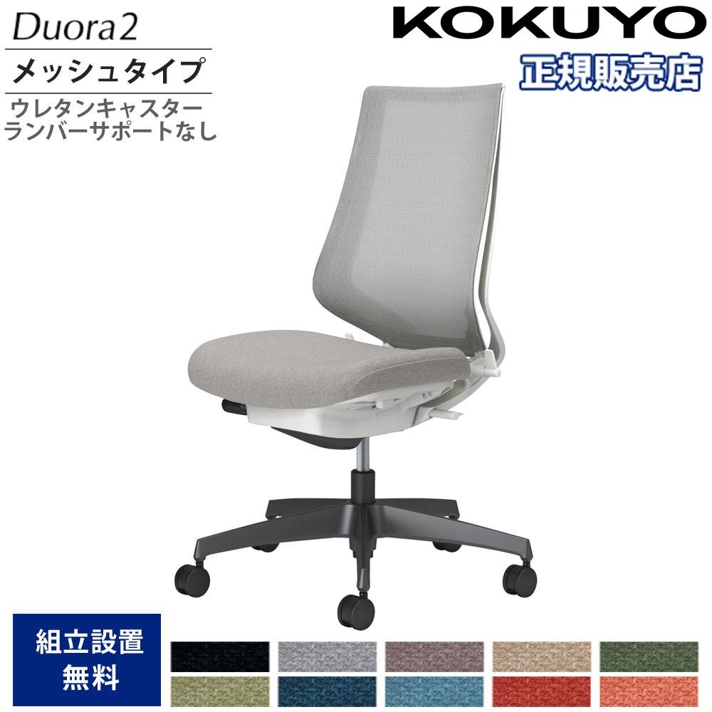 カリモク ２脚セット　座椅子　椅子　イス　チェア　一人掛け　座敷　和家具 楽天市場】座椅子（ブランドカリモク家具）（インテリア・寝具・収納