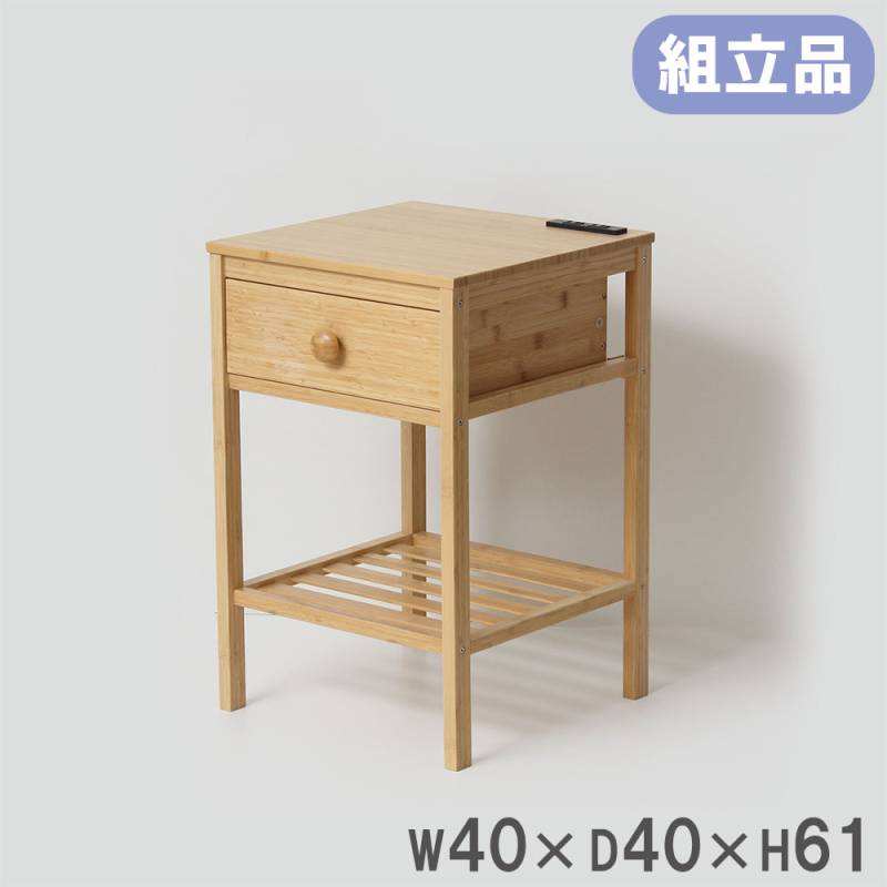 サイドテーブル Bamboo 木製 竹材 ナイトテーブル 23561
