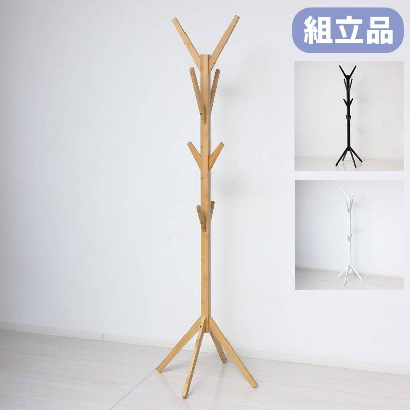 ポールハンガー Bamboo 木製 竹材 ハンガーラック 23551-23555（商品