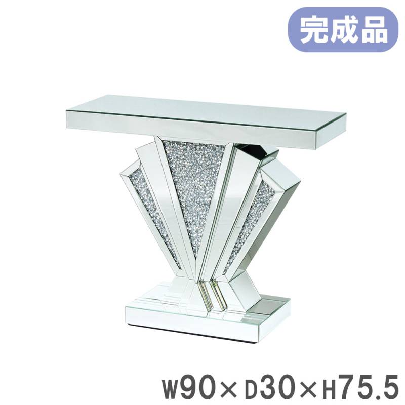 コンソール クロシオ 幅90×奥行30×高さ75.5cm ミラー コンソールテーブル 85021