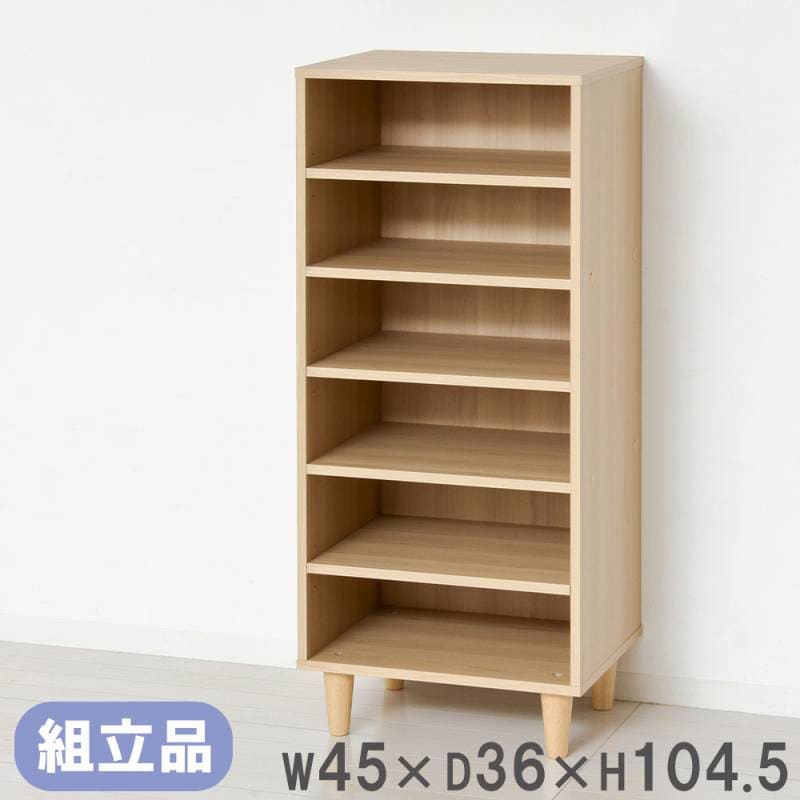 オープンラック クロシオ 木製 6マス 収納ラック 12151（商品番号：20