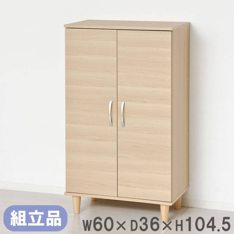 オープンラック クロシオ 木製 4マス 収納ラック 12147（商品番号：20