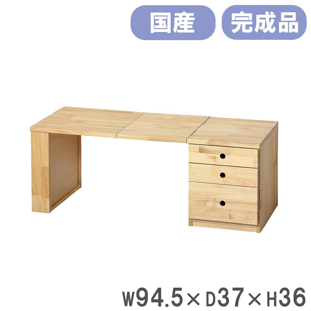 折りたたみデスク クロシオ 幅94.5×奥行37×高さ36cm 木製 折り畳み収納