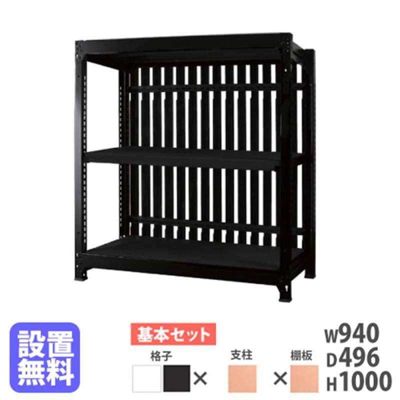 スチールラック 幅94×奥行49.6×高さ100cm 間仕切り 収納 軽量ラック DR-9010-NT