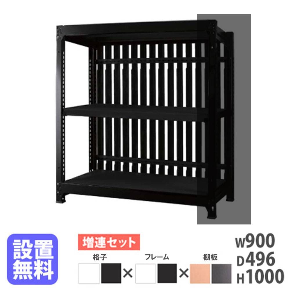 スチールラック 増連セット 2段 幅120×奥行49.6×高さ100cm 間仕切り DR