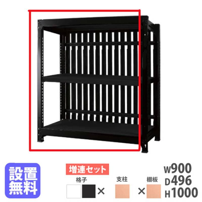 スチールラック 幅90×奥行49.6×高さ100cm 間仕切り 収納 軽量ラック DR-C9010-NT
