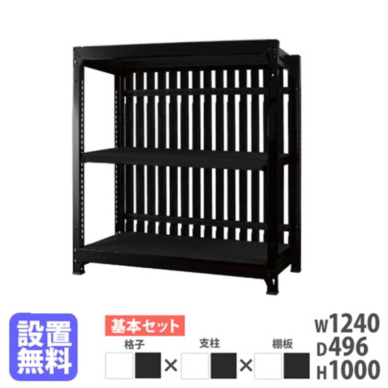 スチールラック 幅124×奥行49.6×高さ100cm 間仕切り 収納 軽量ラック DR-1210