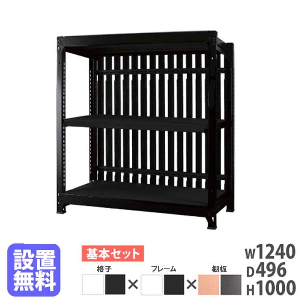 スチールラック 2段 幅124×奥行49.6×高さ100cm 間仕切り 収納 DR-1210