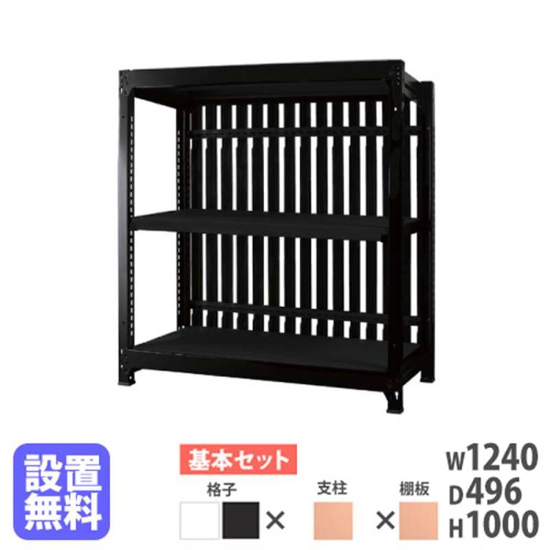 スチールラック 幅124×奥行49.6×高さ100cm 間仕切り 収納 軽量ラック DR-1210-NT