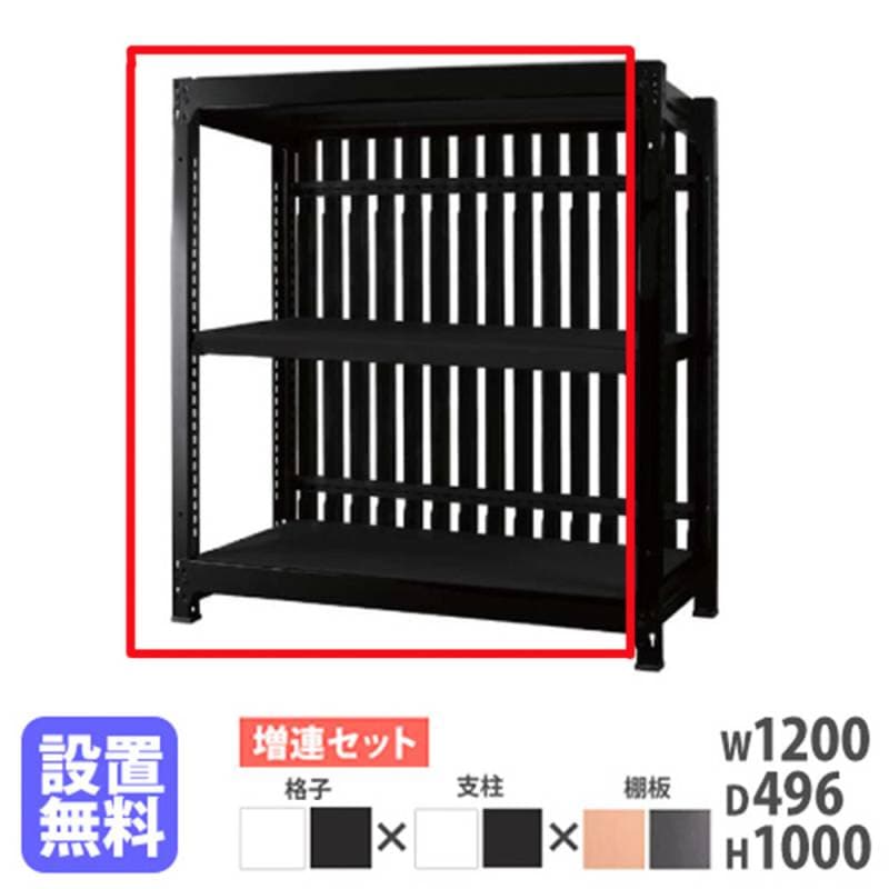 スチールラック 幅120×奥行49.6×高さ100cm 間仕切り 収納 軽量ラック DR-C1210-T