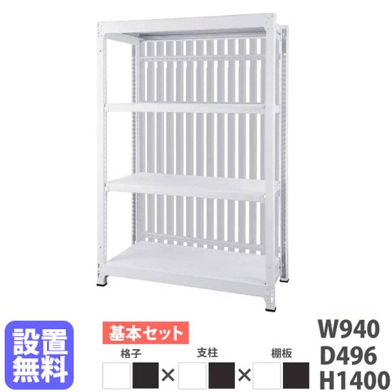 スチールラック 幅94×奥行49.6×高さ140cm 間仕切り 収納 軽量ラック DR-9014