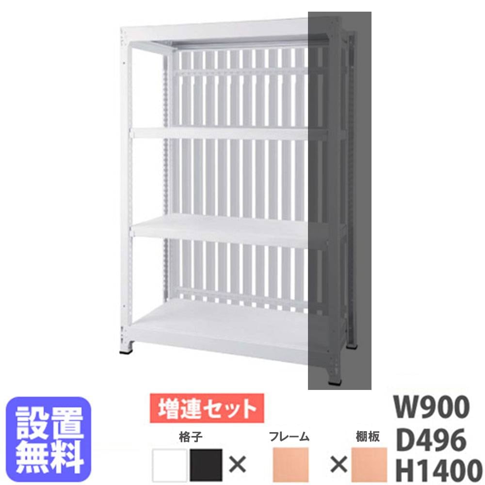 スチールラック 増連セット 3段 幅90×奥行49.6×高さ140cm 間仕切り DR