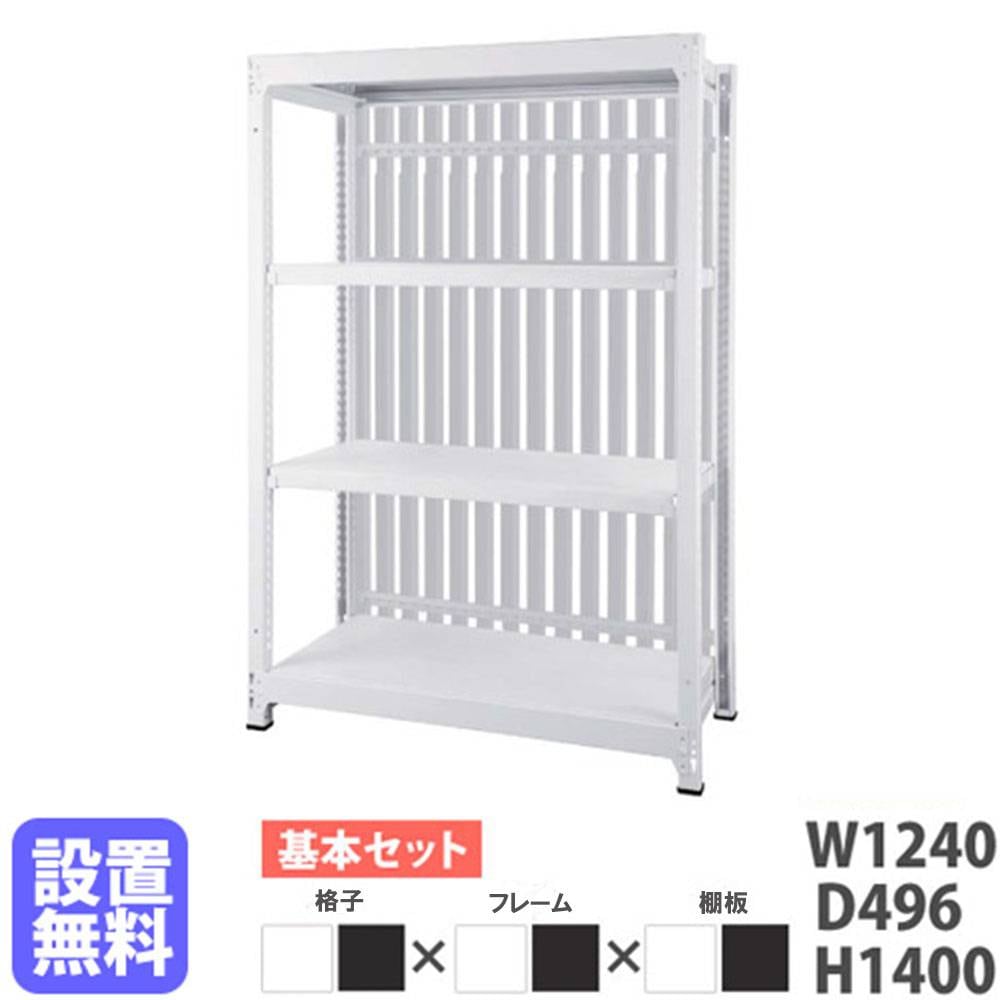 スチールラック 3段 幅124×奥行49.6×高さ140cm 間仕切り 収納 DR-1214
