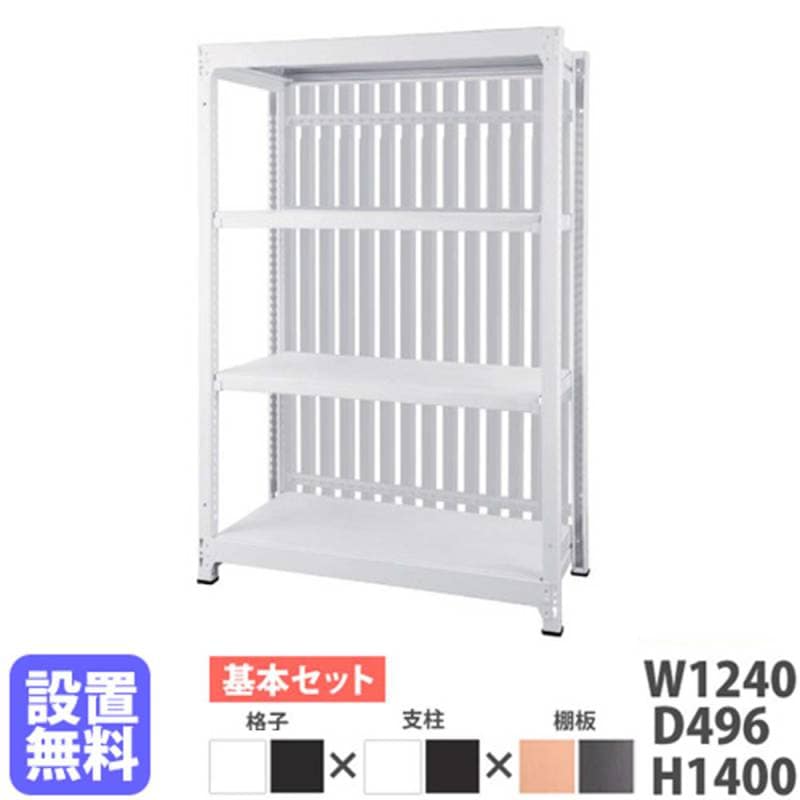 スチールラック 幅124×奥行49.6×高さ140cm 間仕切り 収納 軽量ラック DR-1214-T
