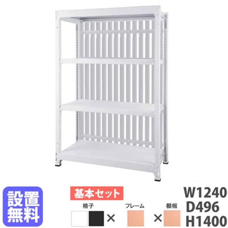 スチールラック 2個セット 幅60×奥行27×140cm 収納 キッチンラック スチールラック 3段 幅124×奥行49.6×高さ140cm 間仕切り 収納 DR-1214