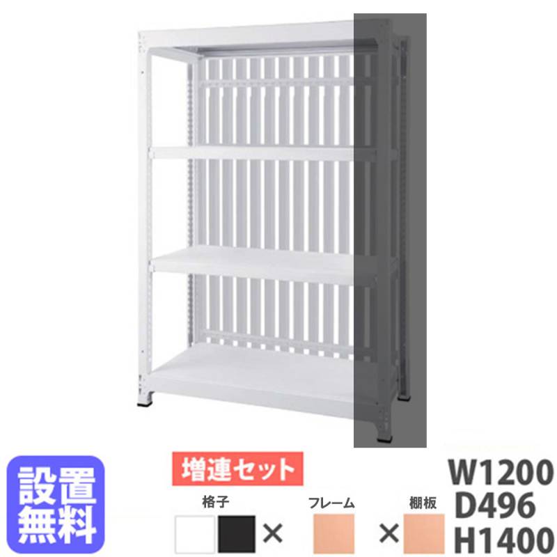 スチールラック 増連セット 3段 幅120×奥行49.6×高さ140cm 間仕切り DR