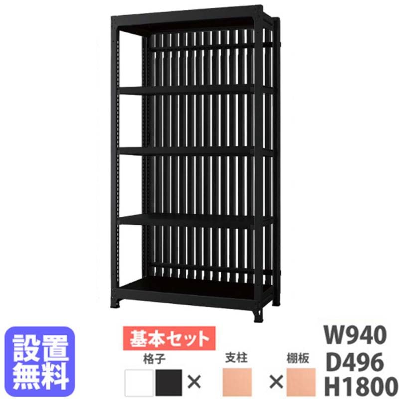 スチールラック 幅94×奥行49.6×高さ180cm 間仕切り 収納 軽量ラック DR-9018-NT