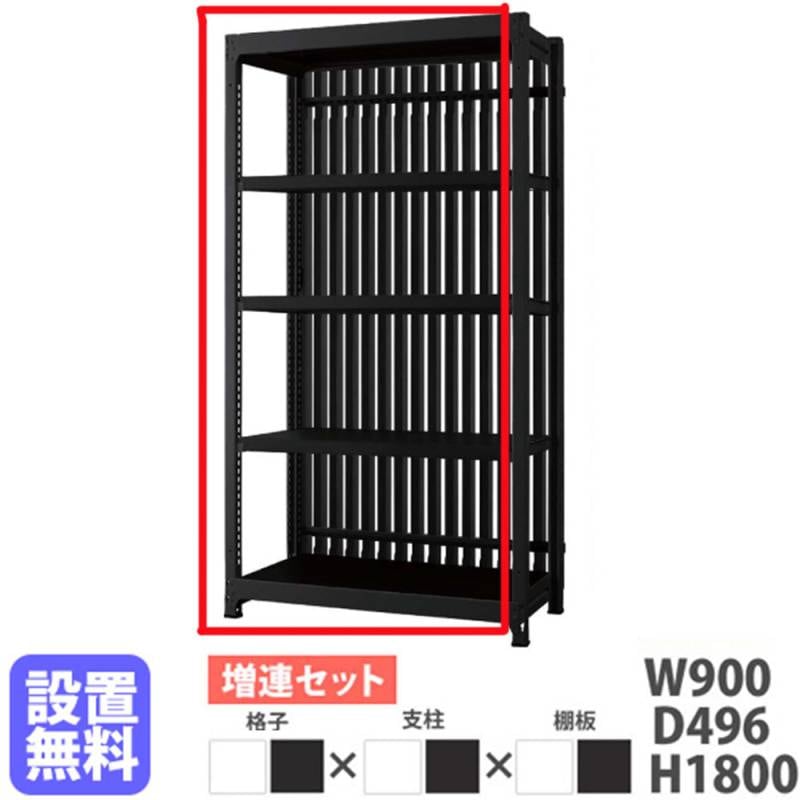 スチールラック 幅90×奥行49.6×高さ180cm 間仕切り 収納 軽量ラック DR-C9018