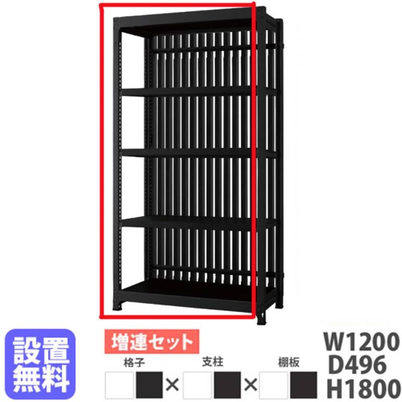 スチールラック 幅120×奥行49.6×高さ180cm 間仕切り 収納 軽量ラック DR-C1218
