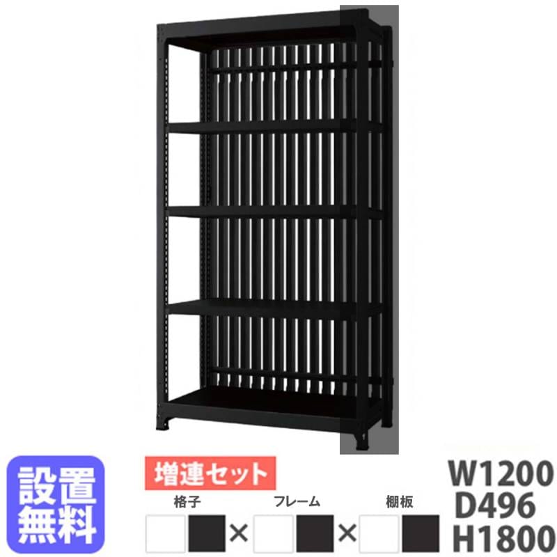 スチールラック 増連セット 3段 幅120×奥行49.6×高さ140cm 間仕切り DR