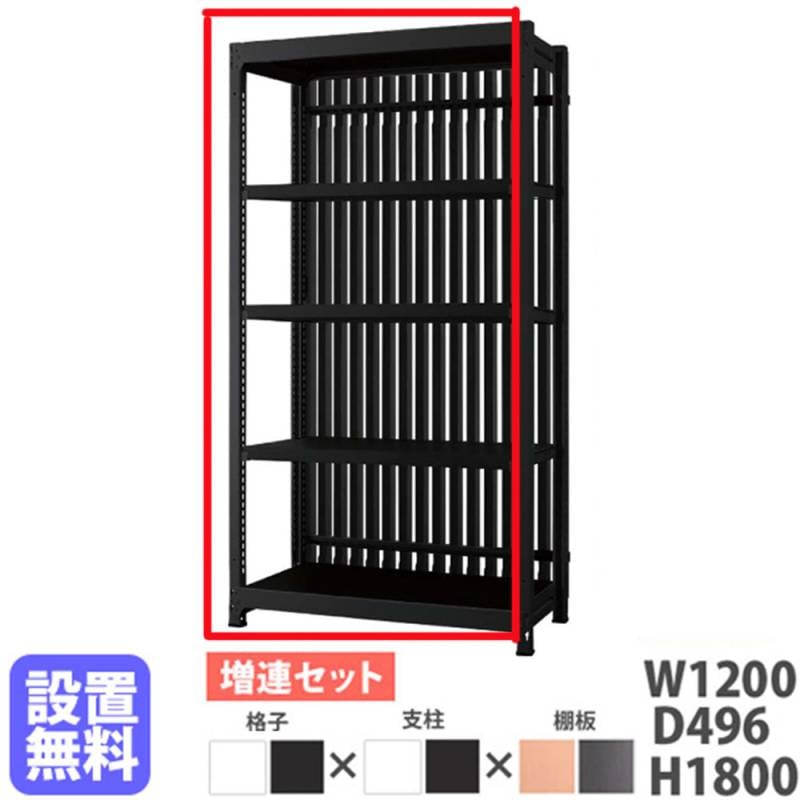 スチールラック 幅120×奥行49.6×高さ180cm 間仕切り 収納 軽量ラック DR-C1218-T