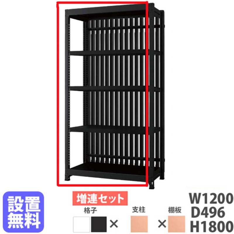 スチールラック 幅120×奥行49.6×高さ180cm 間仕切り 収納 軽量ラック DR-C1218-NT