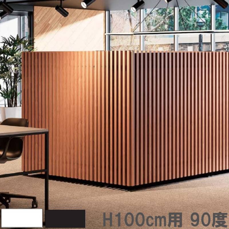 パーテーション 衝立 間仕切り L字 幅793×奥行617×高さ1355mm RFJD2