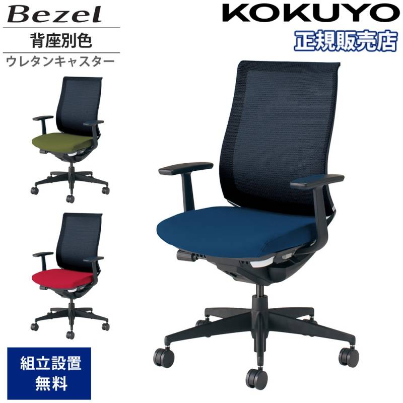オフィスデスク コクヨ リーン 幅1200×奥行700mm デスク DLE-N1207