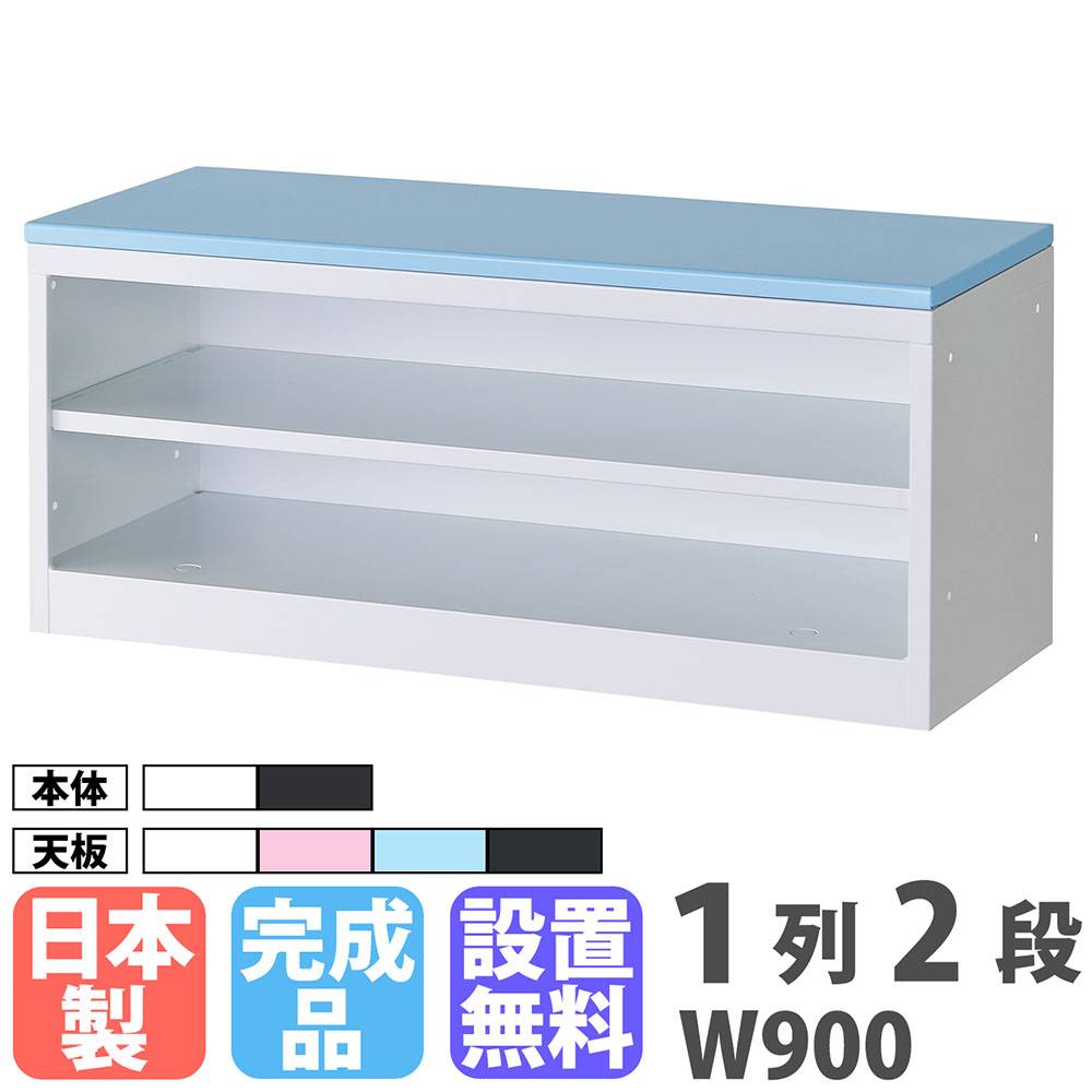 ベンチ プラスチックベンチ 白 軽量 ポリプロピレン S-8490（商品番号