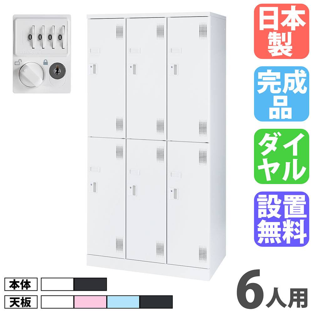 エコ宅ボックス 幅500.6×奥行350×高さ1300mm ダイヤル錠 ホワイト 宅配