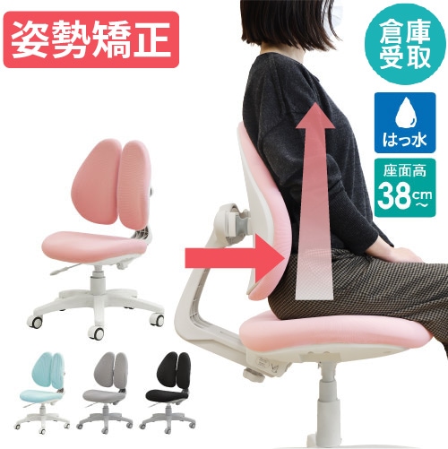 キッズチェア 子ども用 子ども用椅子 イス キッズ用 幼児用 幼児教室
