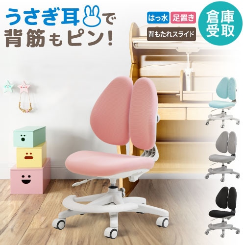 新品⭐️デスクチェア⭐️オフィスchair パソコンチェア 背もたれ ふかふか 楽天市場】[レビュー特典]デスクチェア 曲がる背もたれ PCチェア
