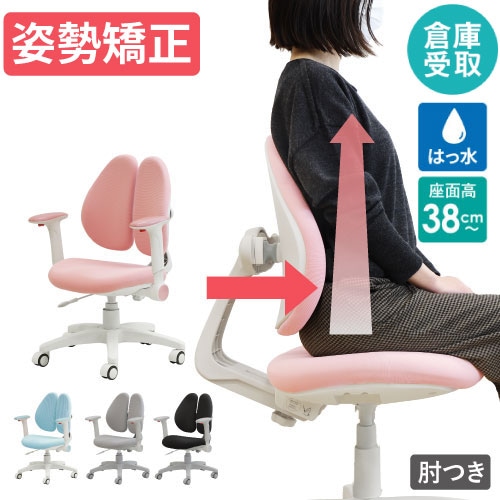 【倉庫受取限定】 オフィスチェア 肘付き デスクチェア 学習椅子 RBT-1MA