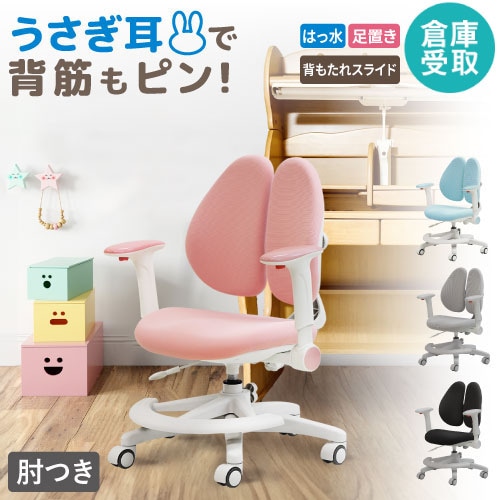 オフィスチェア ハーマンミラー セイルチェア フォグ デスクチェア