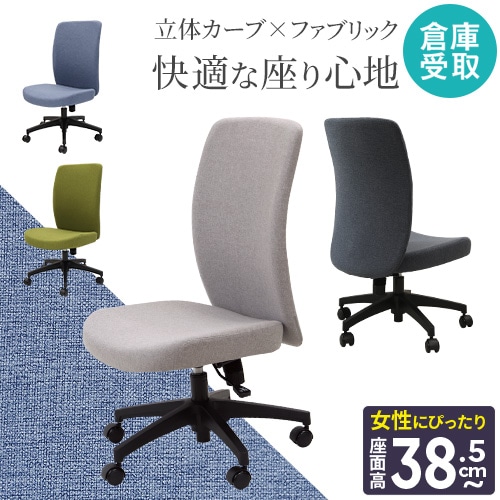 倉庫受取限定】 クッション 紐付き 椅子 チェアクッション GIC-AFC-SO