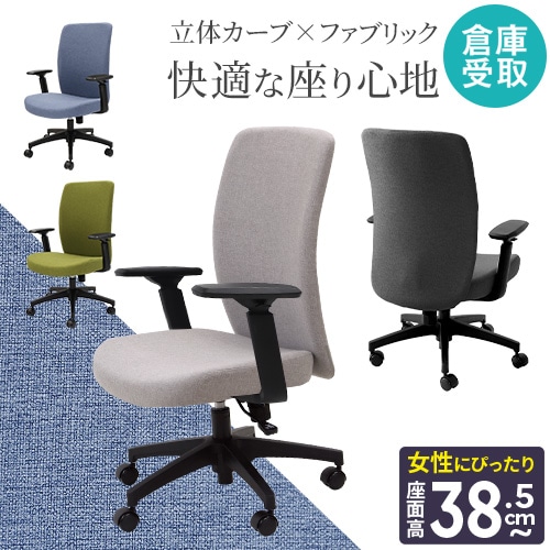 内田洋行 ニンバス オフィスチェア ブラックフレーム ハイバック 5-374