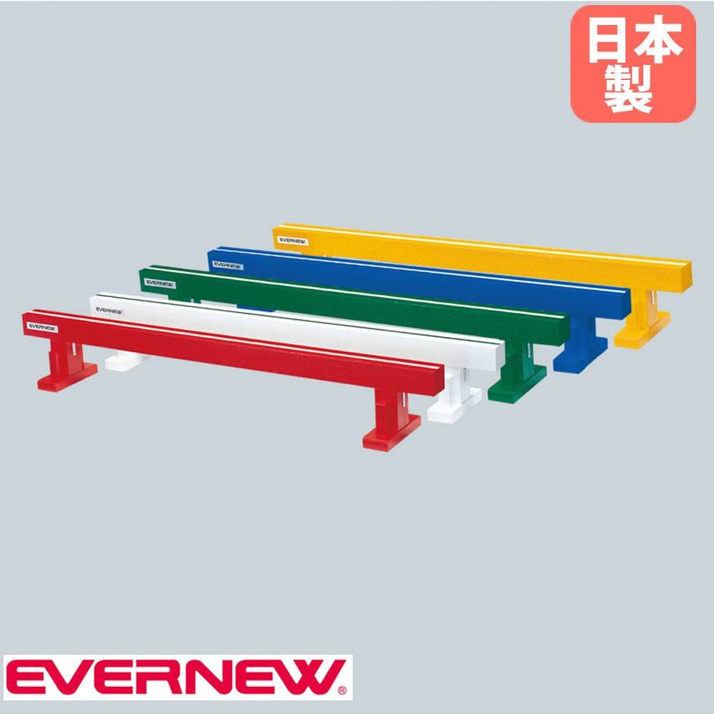 平均台 ソフト平均台 高さ15cm 長さ200cm 指導用センターライン入り