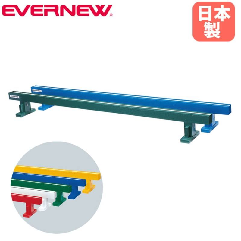 平均台 高さ30cm 指導用センターライン入 屋内遊具 体操用品 体育用品