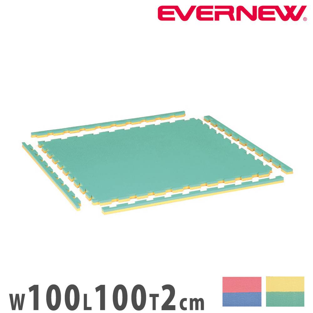 マット 幅100×長さ100×厚さ2cm ジョイントマット ストレッチマット