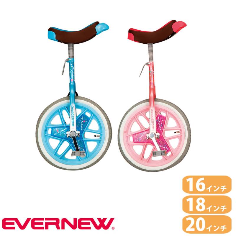 一輪車 16インチ 子供用 スタンド付 遊具 T1160（商品番号：tl-t1160