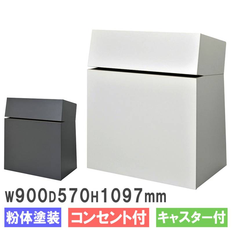 カウンター W900×D460×H950mm 鍵付き 棚付タイプ ハイカウンター