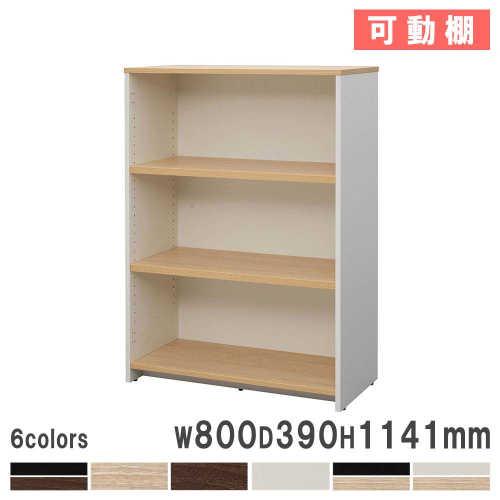 シェルフ 3段 書庫 本棚 幅800×奥行400×高さ1167mm RFFSH-803（商品