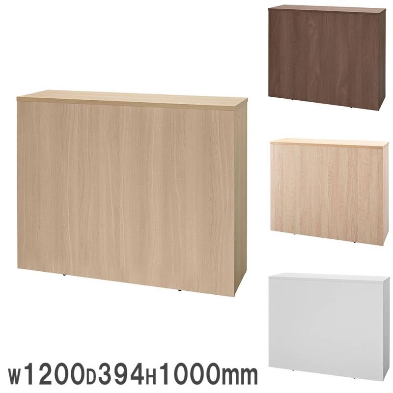 受付カウンター 幅1200×奥行394mm ハイカウンター オフィスカウンター カウンターテーブル RFTHC-1239