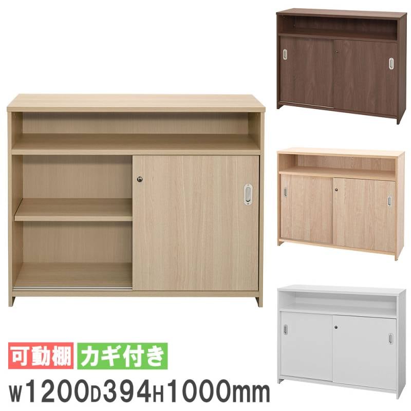 受付カウンター 書庫型 幅1200×奥行394mm 鍵付き ハイカウンター RFTHC-SH1239